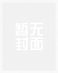 【枫恒】糯米团饲养观察日记